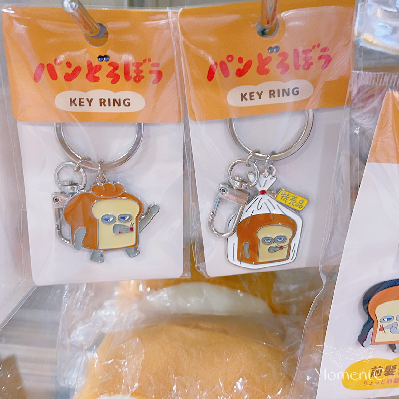 可愛的麵包小偷系列