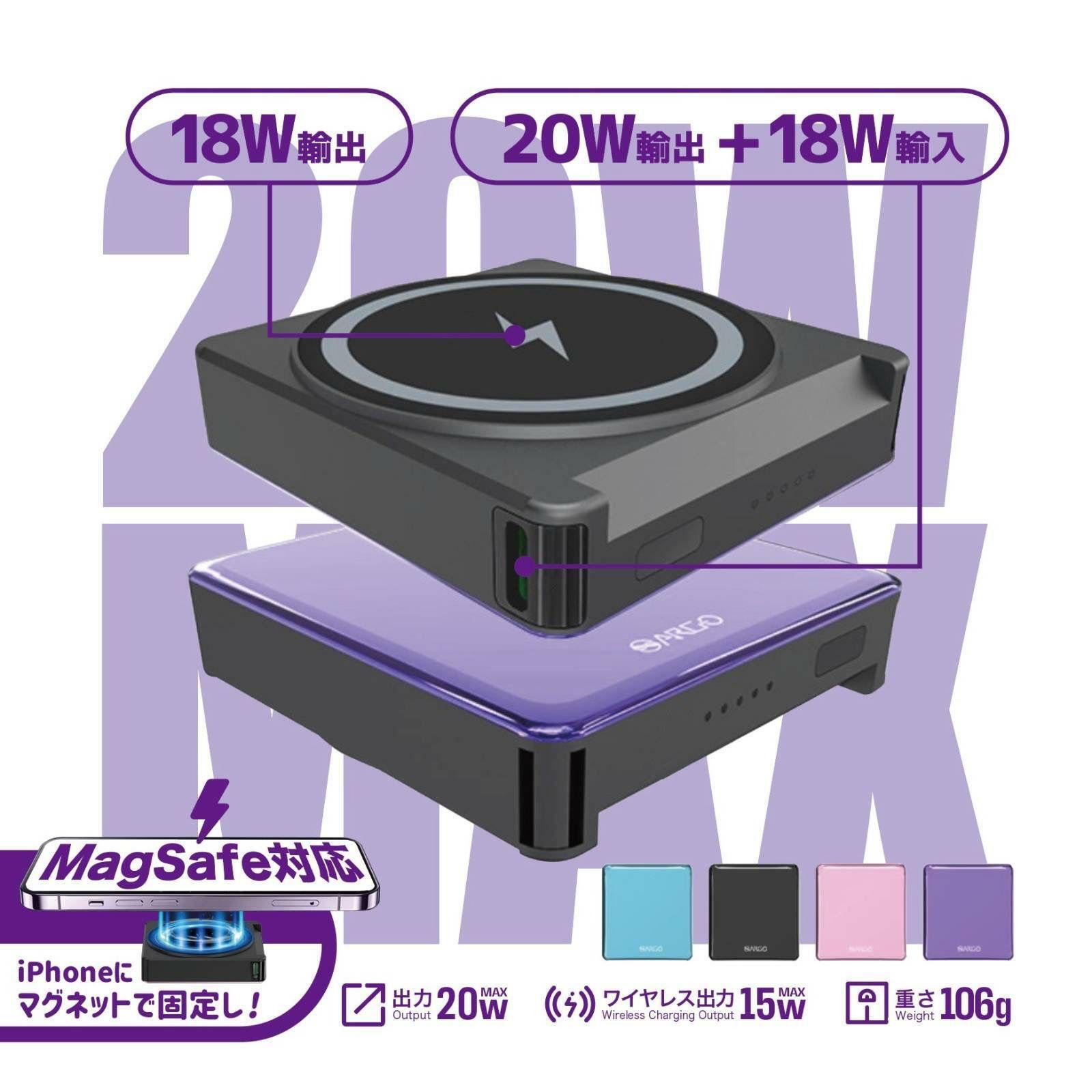 Argo E50超迷你電鍍PD20W磁吸無線外置快速充電