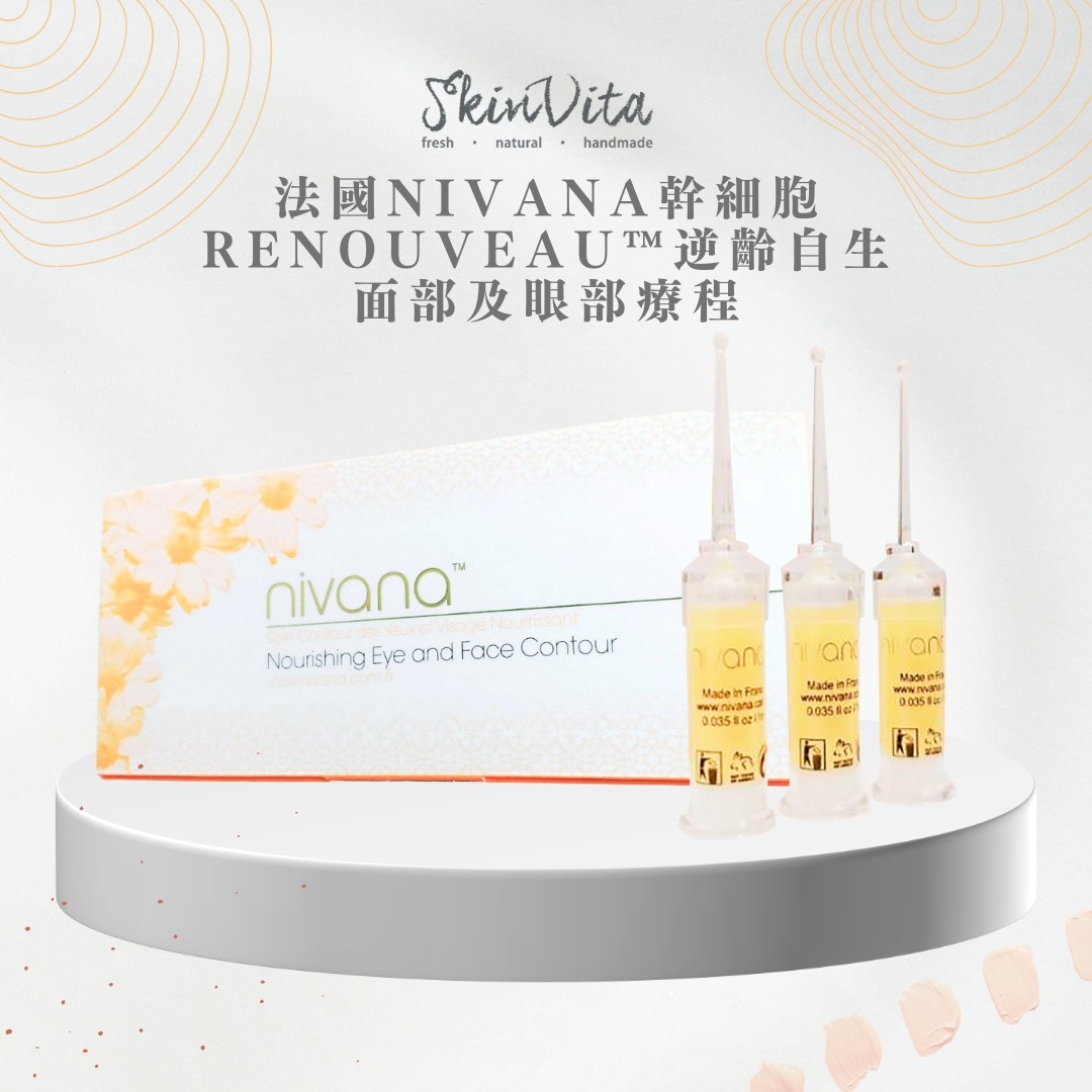 法國Nivana幹細胞Renouveau™逆齡自生面部療程 + DEP無針注氧亮肌
