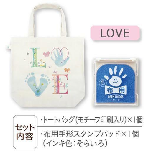 (現貨)🇯🇵日本直送 成長紀念印手腳印帆布袋