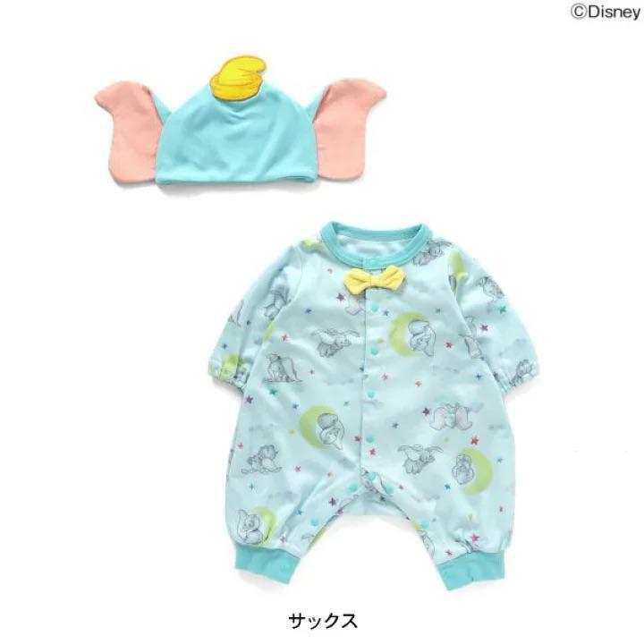 (現貨)🇯🇵日本直送 Disney Dumbo(帽仔+連身衣set)