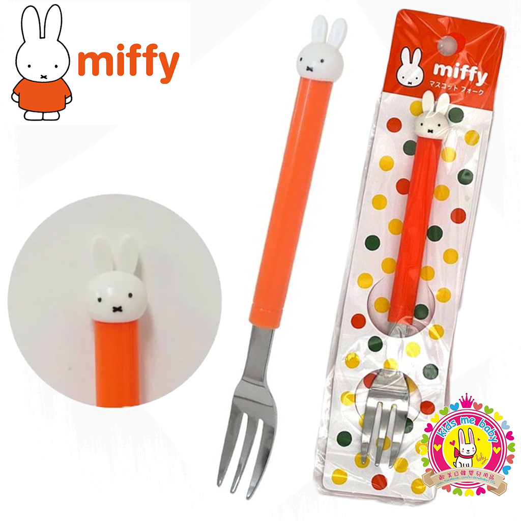金正陶器 Miffy 15cm 橙色叉