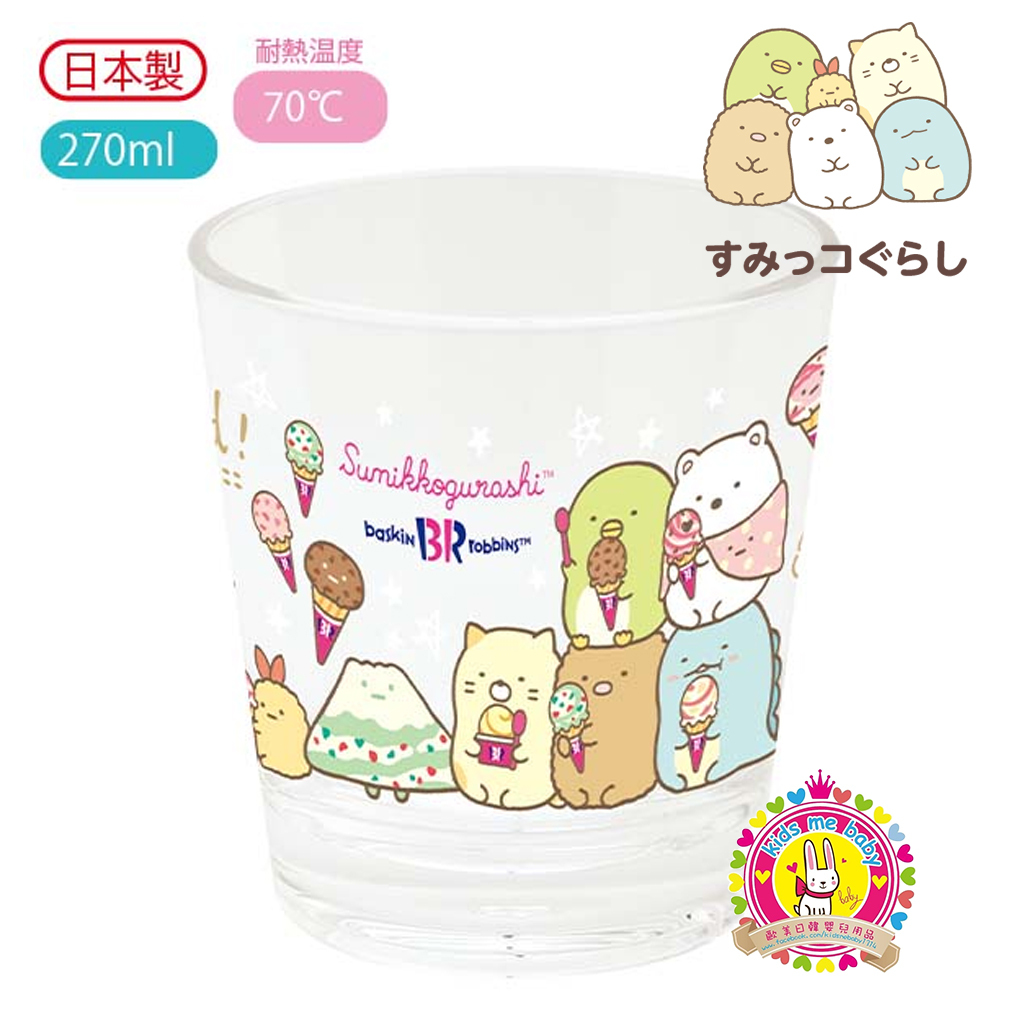角落生物 x Baskin Robbins 透明 270mL 膠杯, A 款 大公仔
