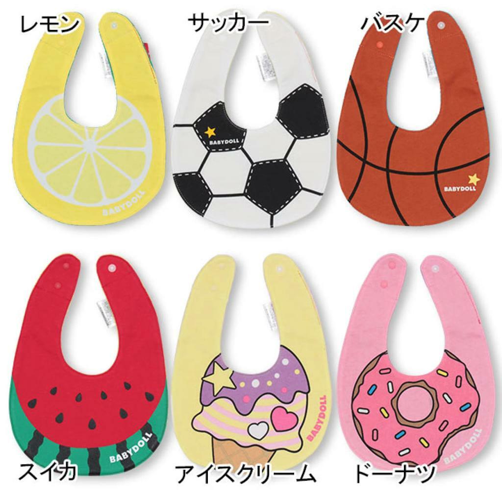 (現貨)🇯🇵日本直送 雙面口水肩