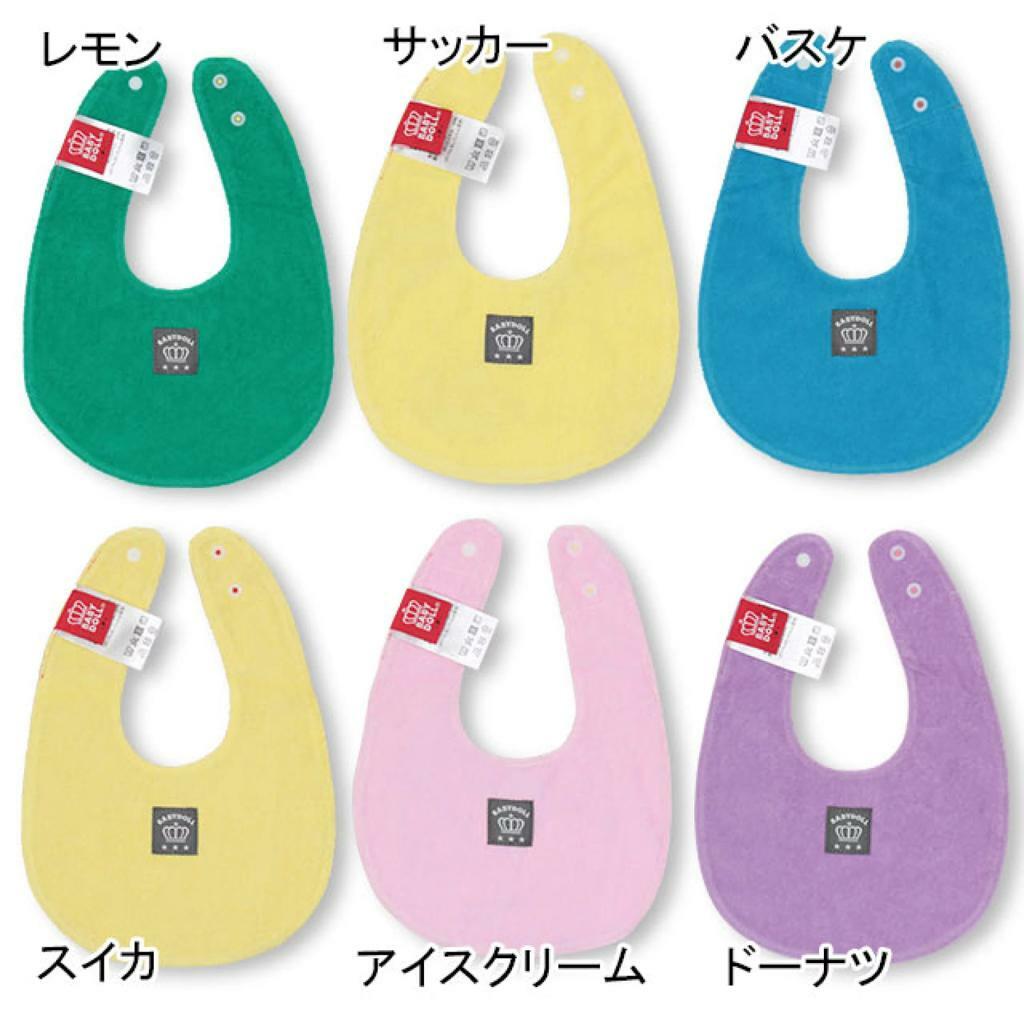 (現貨)🇯🇵日本直送 雙面口水肩