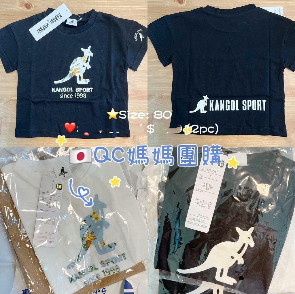 (現貨)🇯🇵日本直送 Kangol Sport 衫