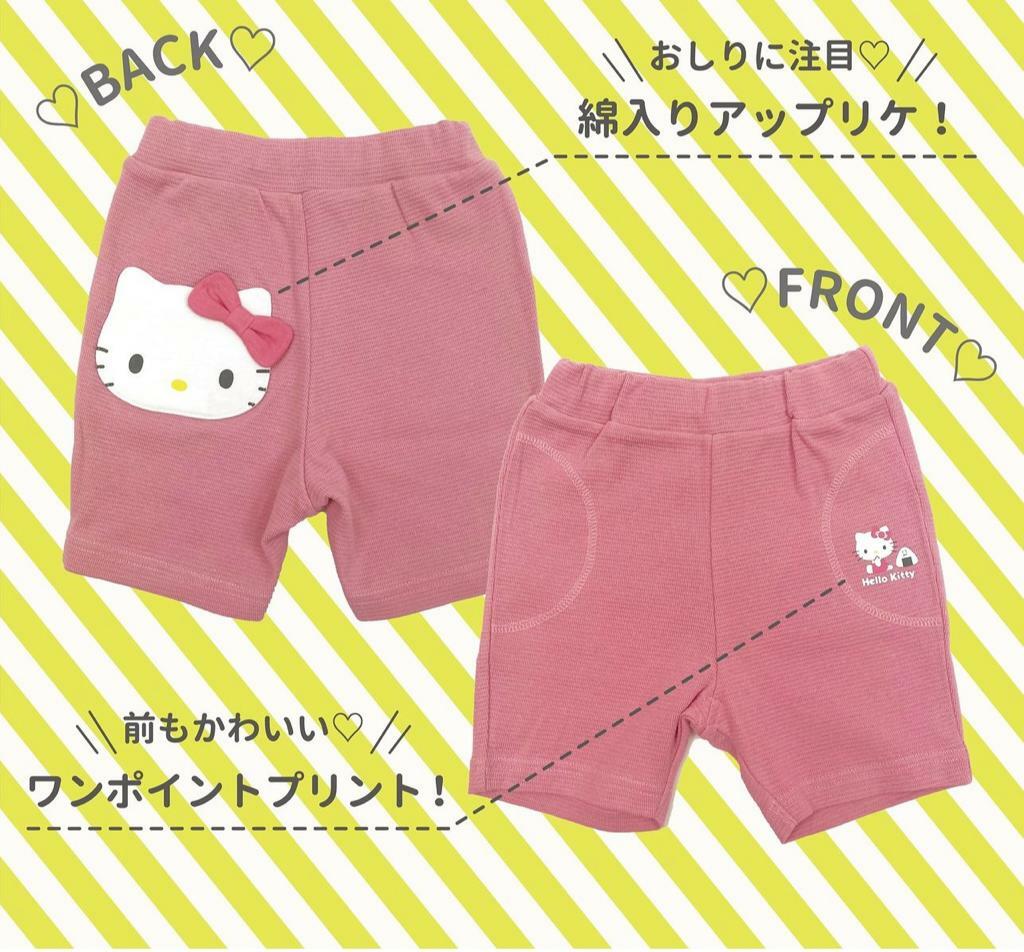 (現貨)🇯🇵日本直送 Hello Kitty褲