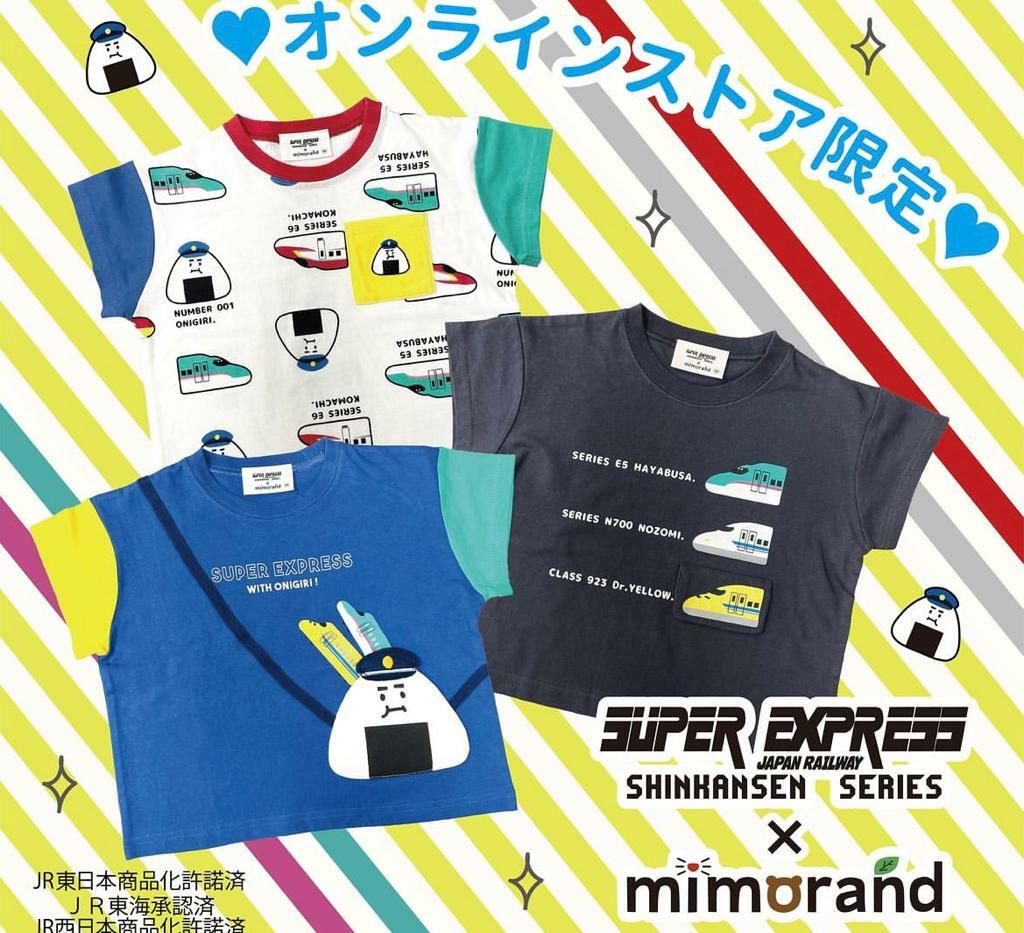 (現貨)🇯🇵日本直送 Mimorand JR新幹線飯團衫