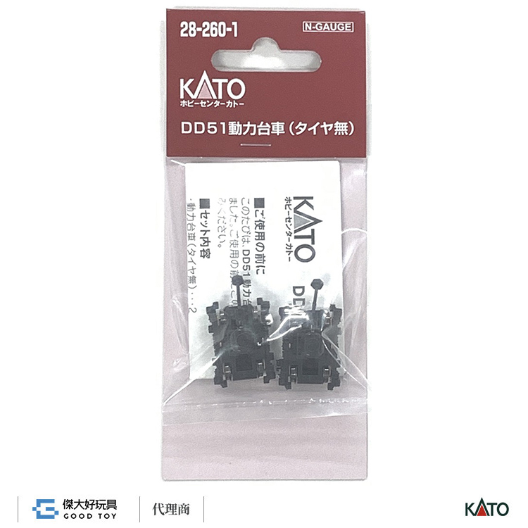 KATO DD51 動力車2両 - 鉄道模型
