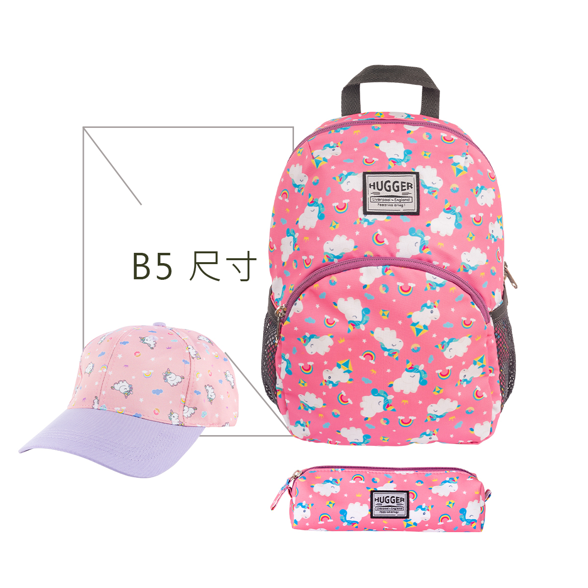 B5 Toddler Backpack, Unicorn Bundle