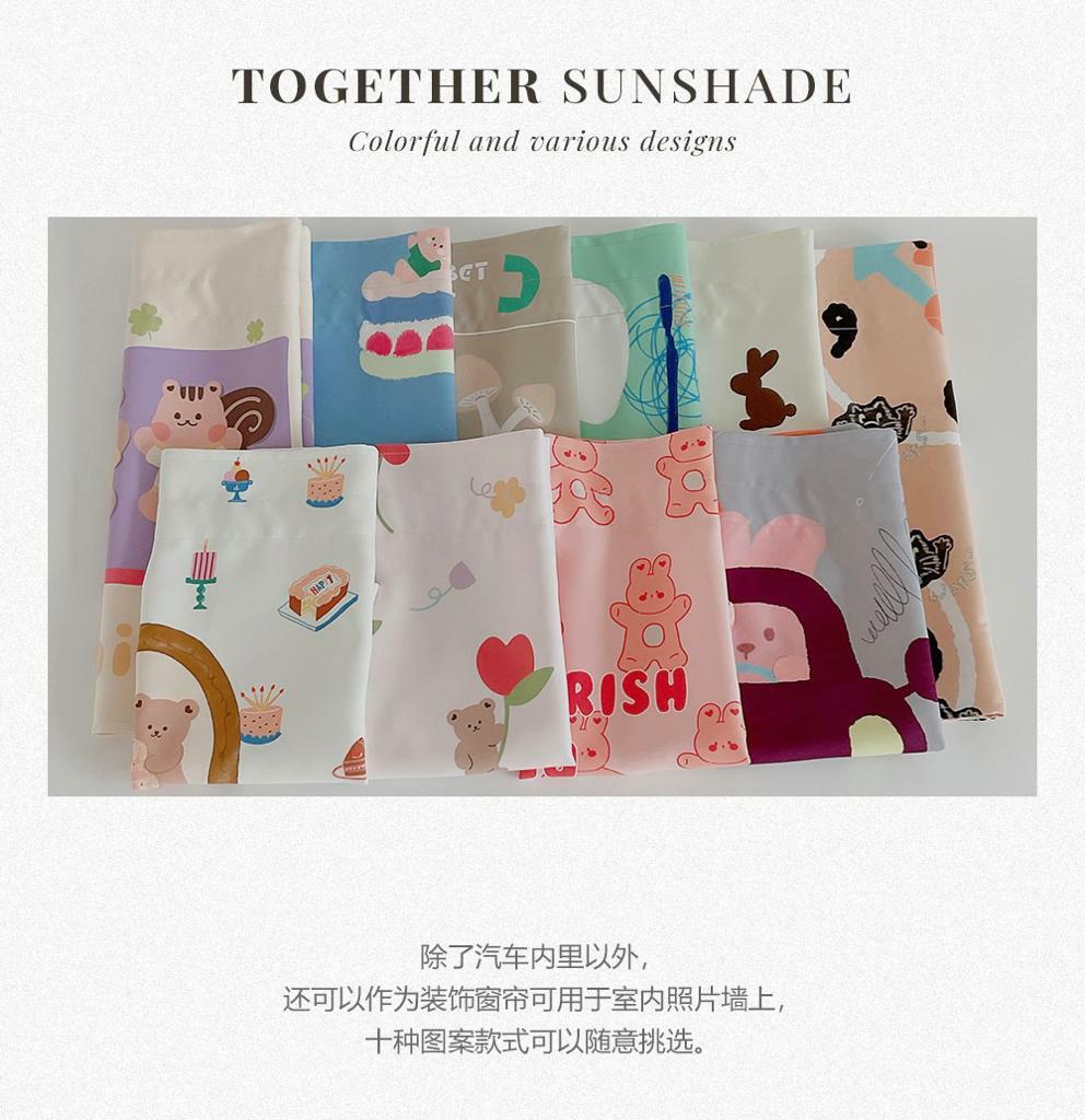 (現貨) DTD 防晒遮光布