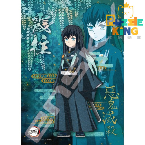 鬼滅の刃 霞柱 鬼滅の刃』霞柱の時透無一郎が躍動感のある表現で立体化、霞の