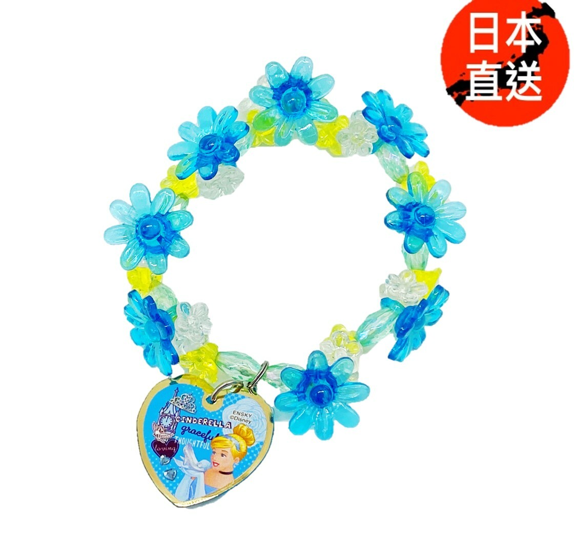 迪士尼公主 - 手鍊(灰姑娘)(日本直送)