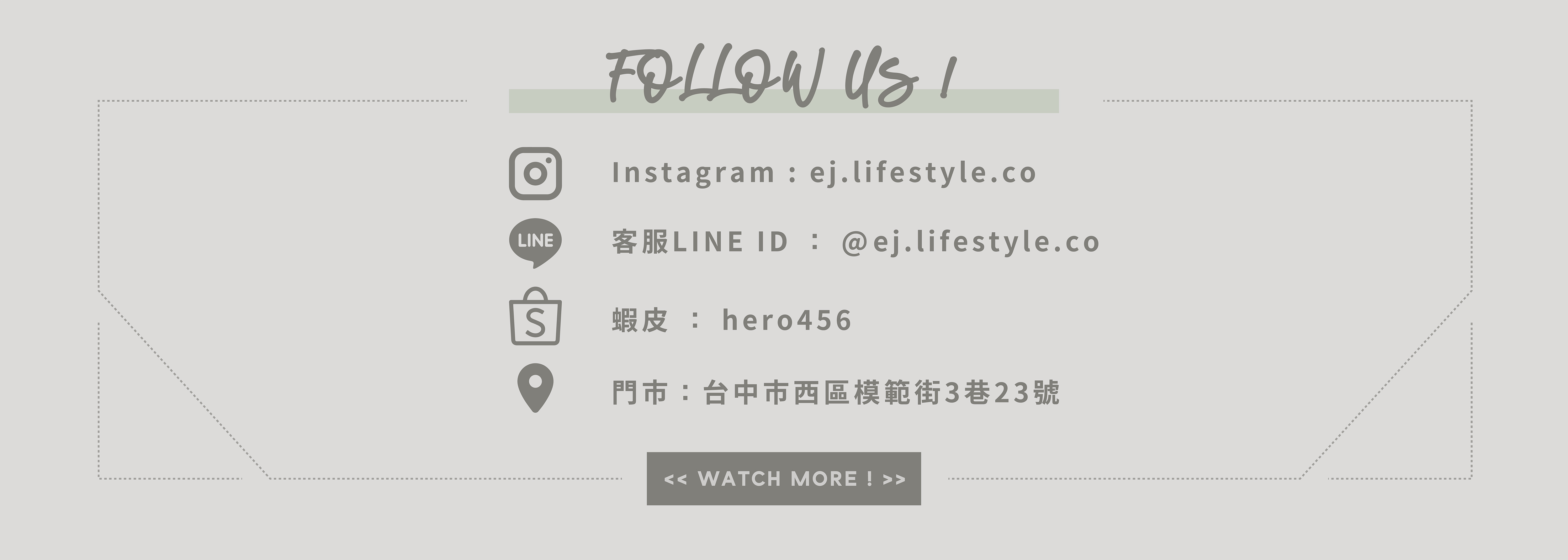 EJ LIFESTYLE CO