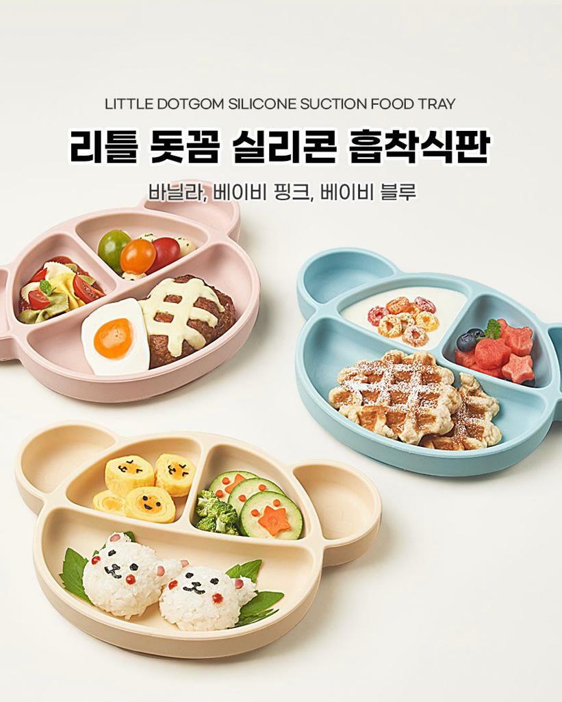 (現貨) DTD x Grosmimi 輔食熊仔餐盤