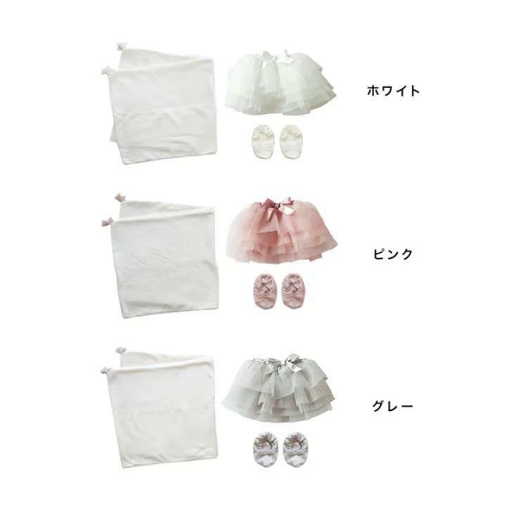 (現貨) DTD 禮物包 (1set 3pc ❤ 被仔包巾+紗裙+襪套）