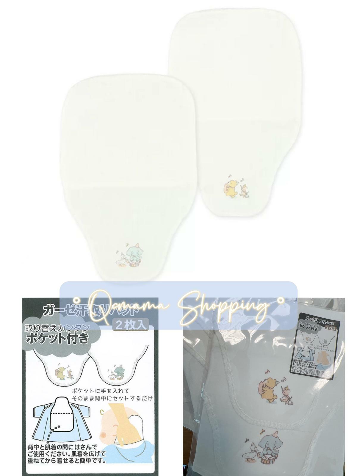 (現貨)🇯🇵日本直送 100%純棉汗巾(1set 2pc)