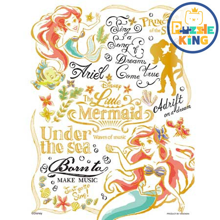 彩色黃金-愛麗兒 (鍍金風格) (迷你尺寸)