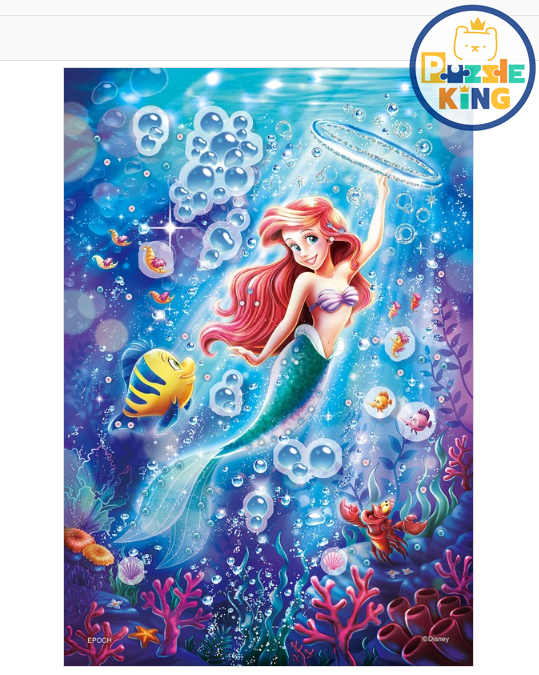 小美人魚-波光的大海 (外加裝飾)