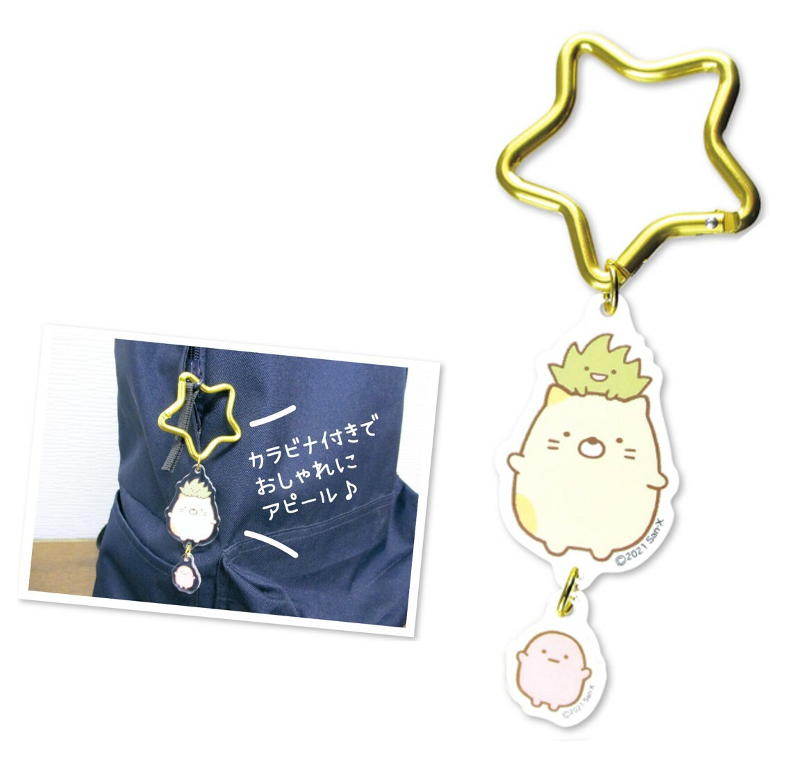 角落生物鎖匙扣飾物(日本直送)-貓