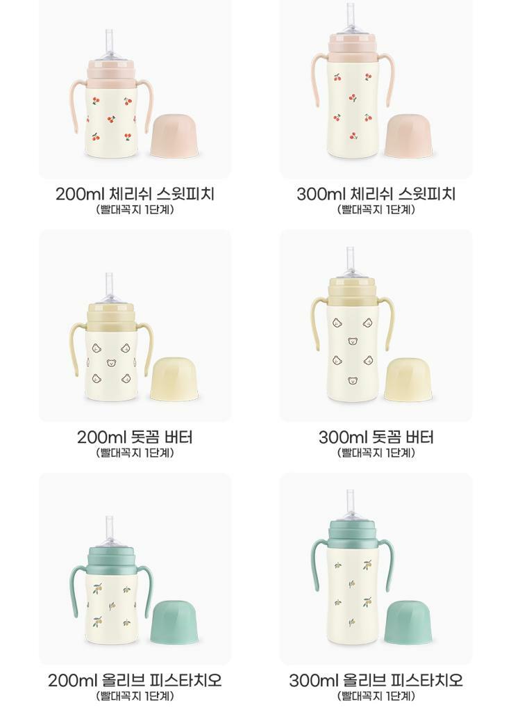 (現貨) 韓國製Grosmimi 不鏽鋼學習杯