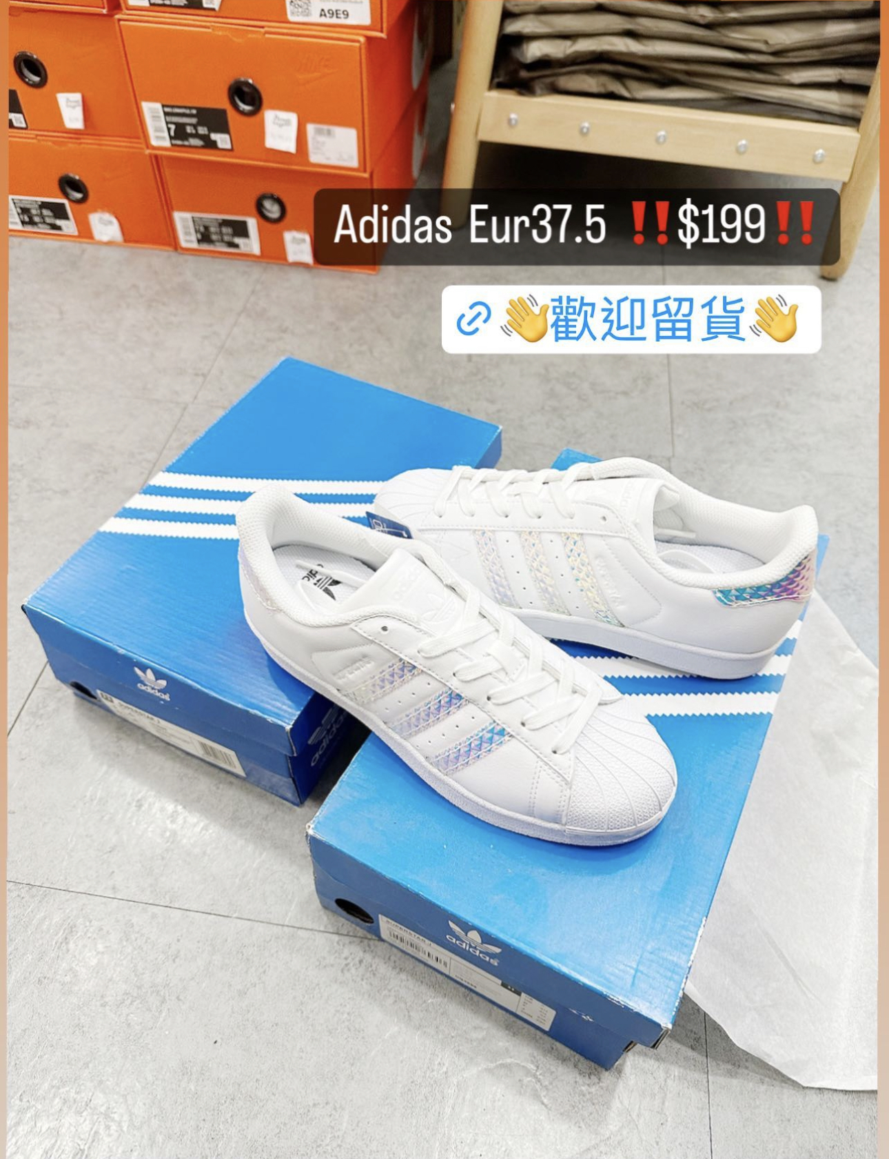Adidas super star 幻彩色 兩款