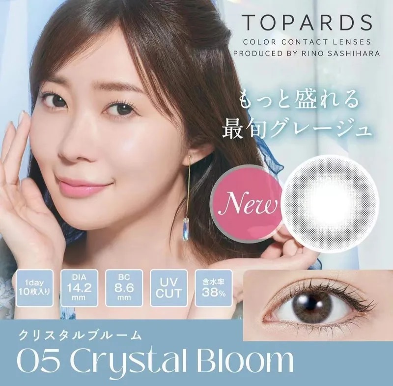 TOPARDS 1 DAY Crystal Bloom 美瞳日抛棄隱形眼鏡｜每盒10片