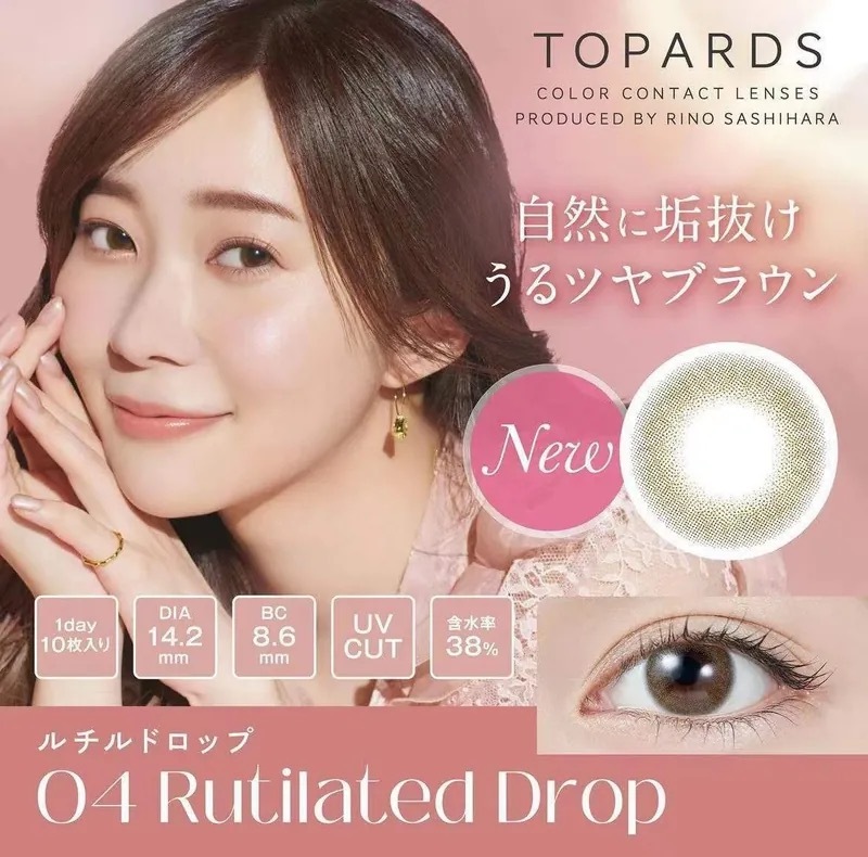 TOPARDS 1 DAY Rutilated Drop 日拋彩妝隱形眼鏡｜每盒10片