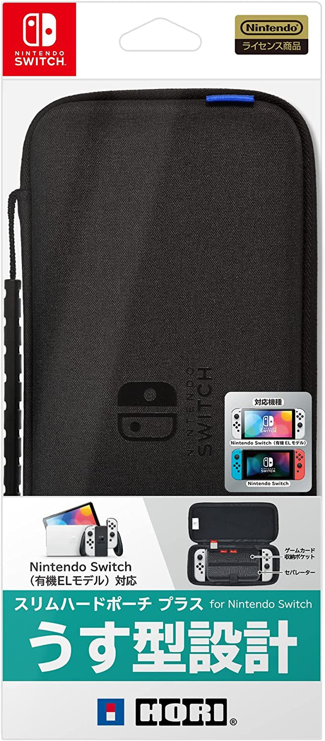 NS HORI 輕薄型主機收納包 黑 NSW-810