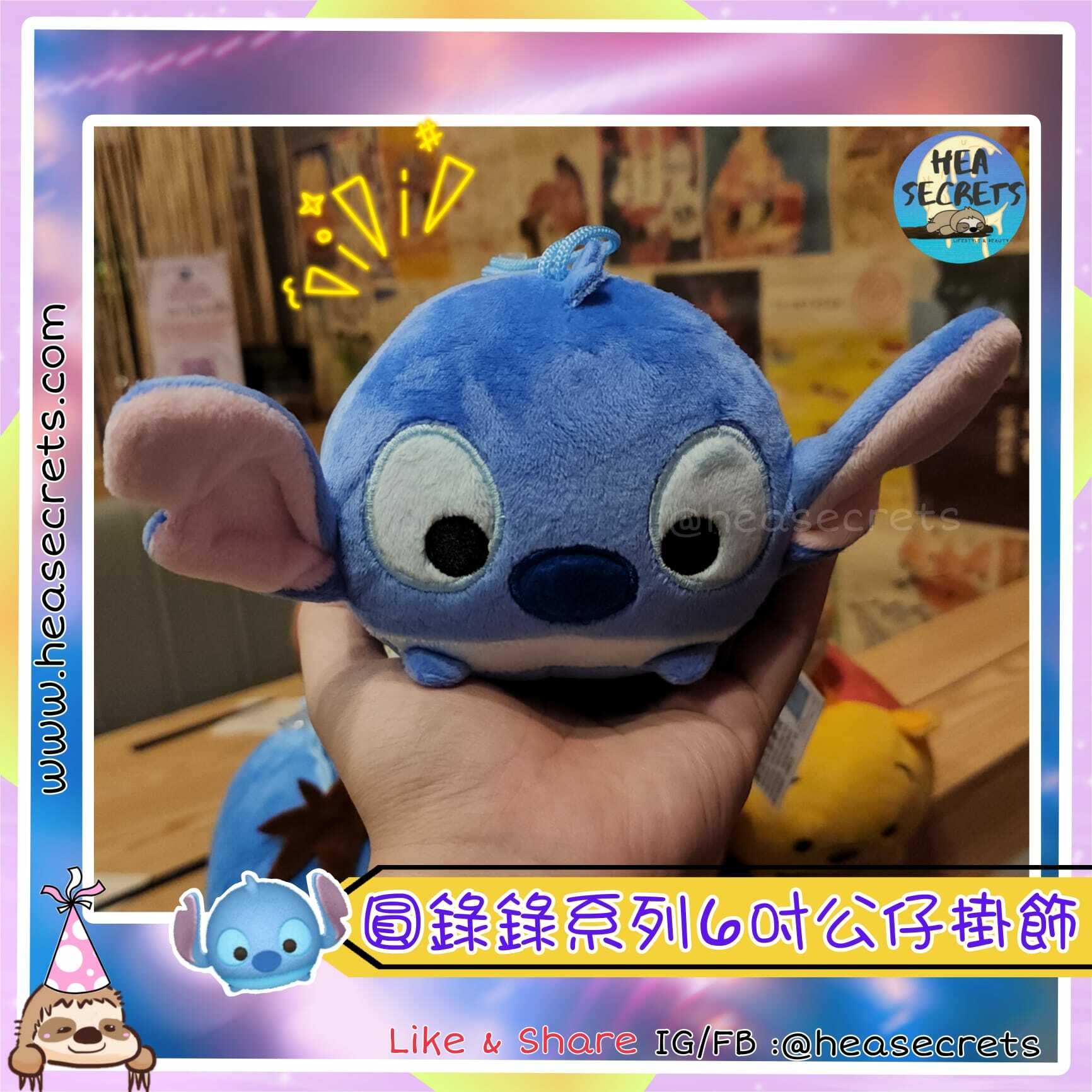 台灣直送 100%正版 TSUM TSUM 圓錄錄系列公仔掛飾6吋 史迪仔 可愛 大公仔專賣店