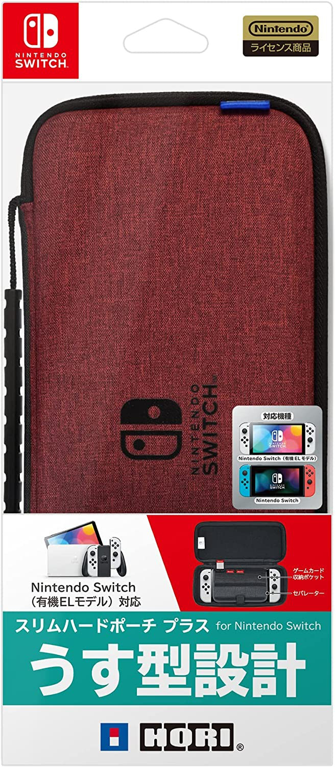 NS HORI 輕薄型主機收納包 紅 NSW-812