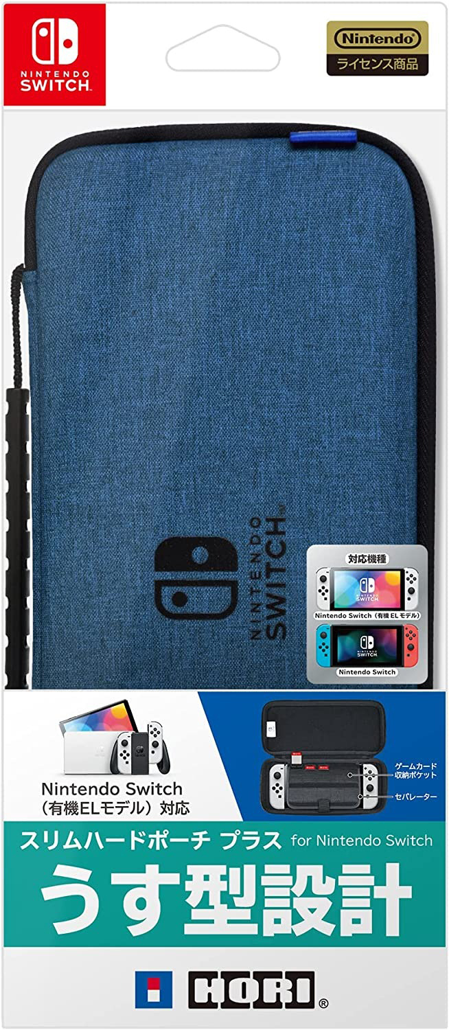 NS HORI 輕薄型主機收納包 藍 NSW-811