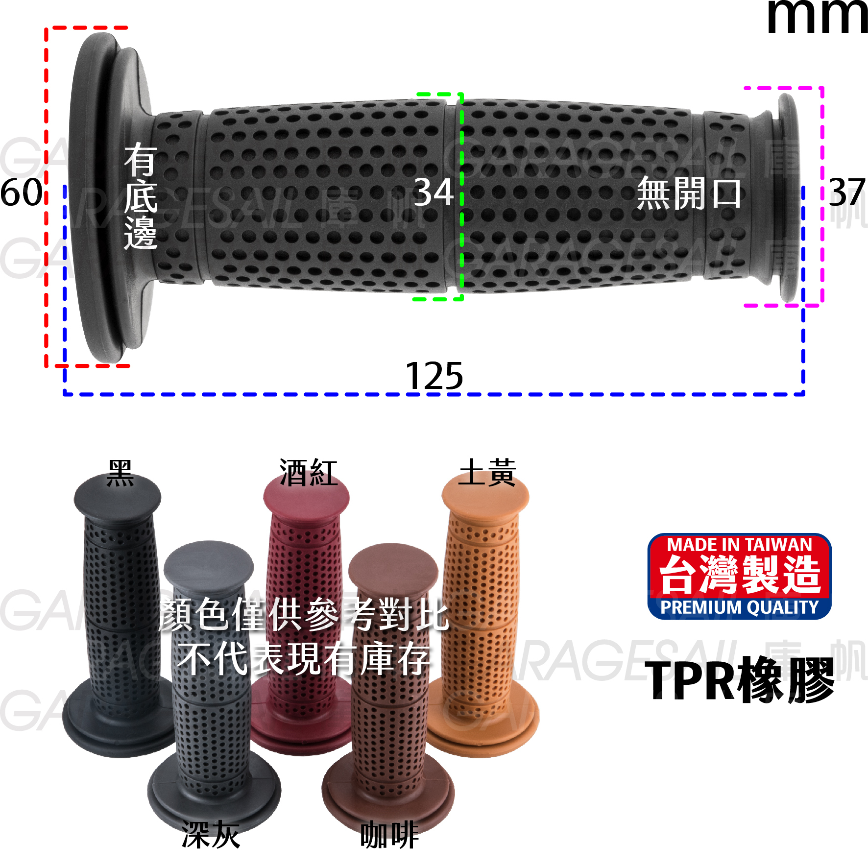 橡膠 握把套 點點 - 白