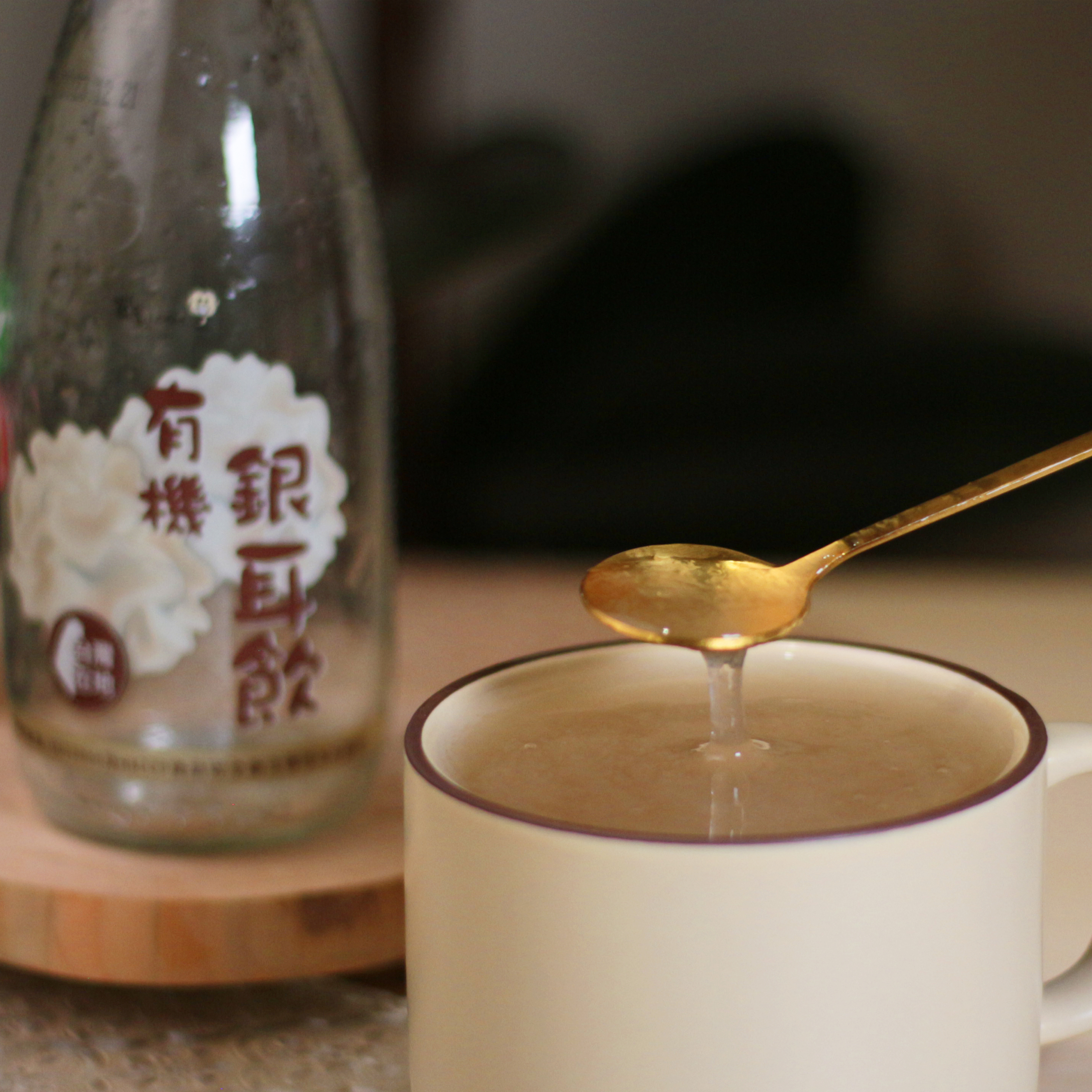 羅董有機銀耳飲【245ml/瓶】