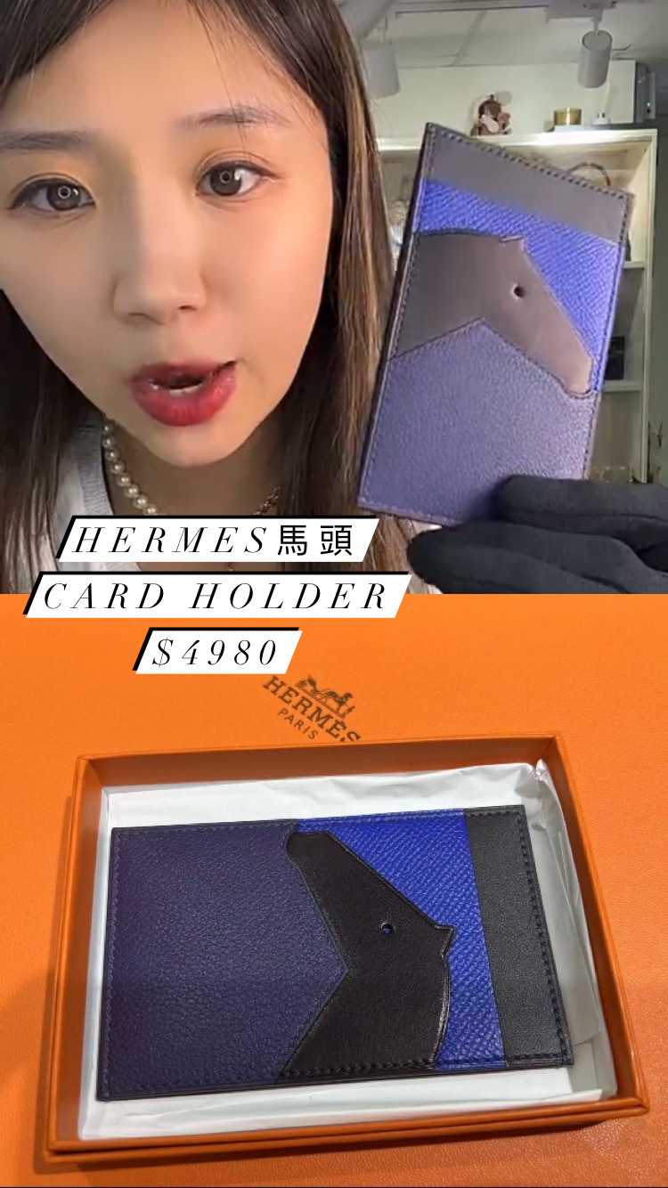 Hermes馬頭card holder KW767 K37 -M