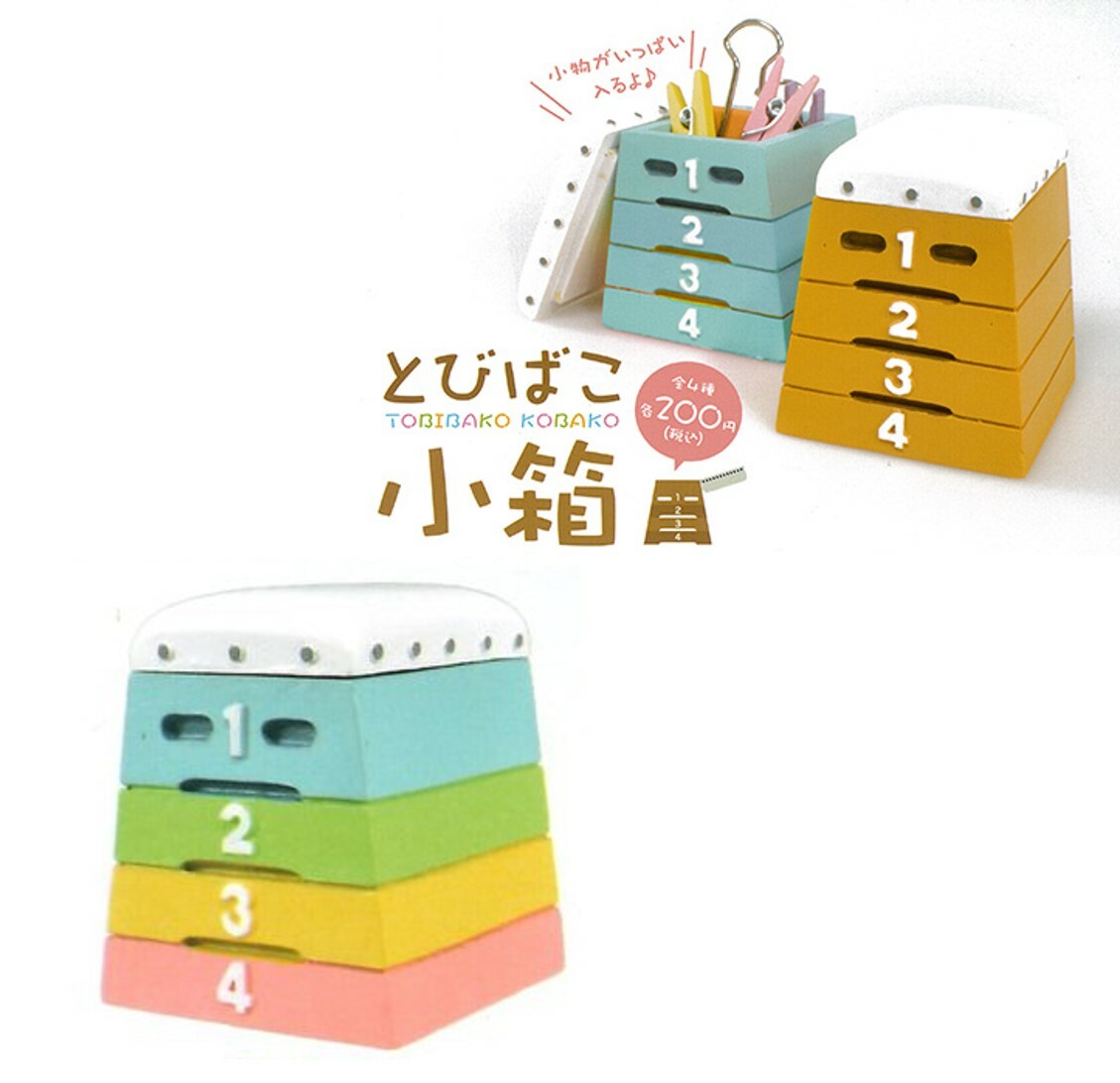 體育跳箱 文具 萬字夾收納盒