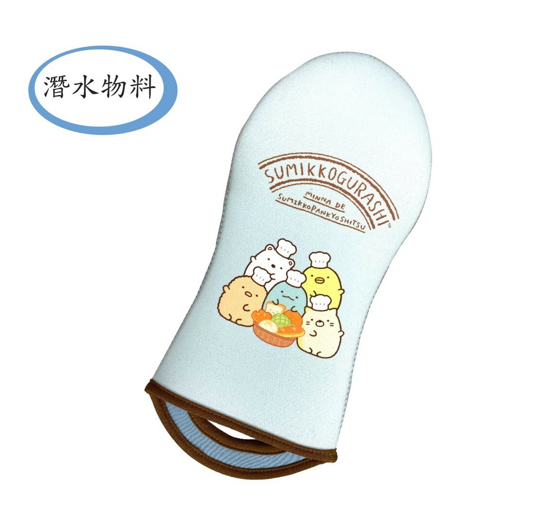 角落生物橡膠隔熱手套