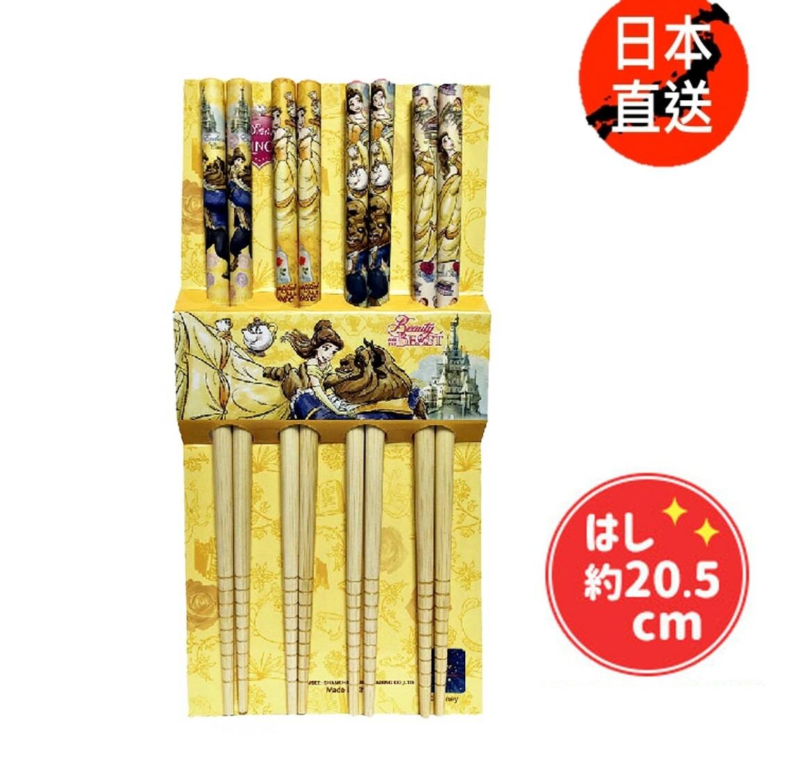 迪士尼公主4P 竹製筷子套裝-美女與野獸(日本直送)
