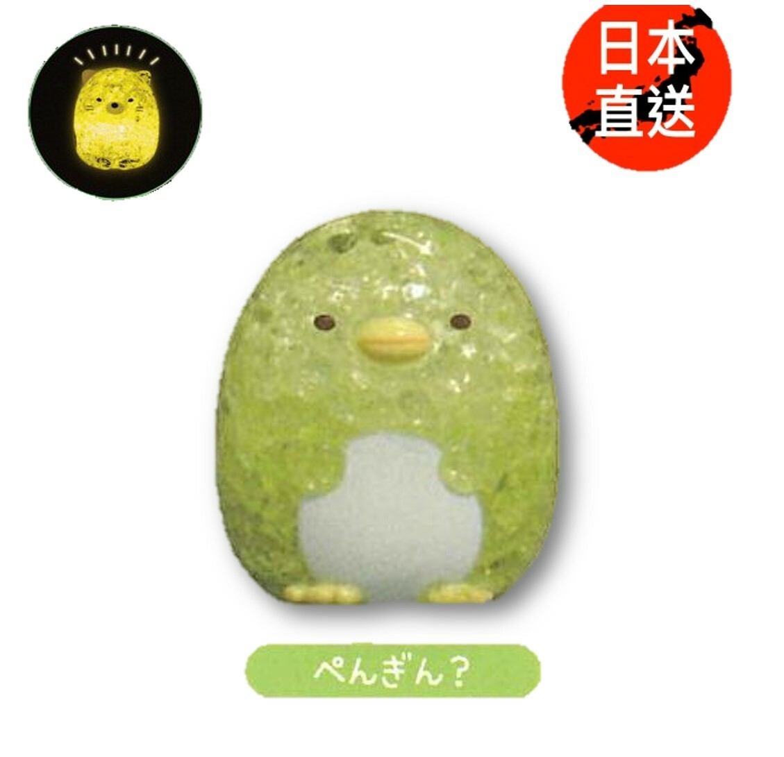 角落生物吉祥物公仔扭蛋企鵝(日本直送)