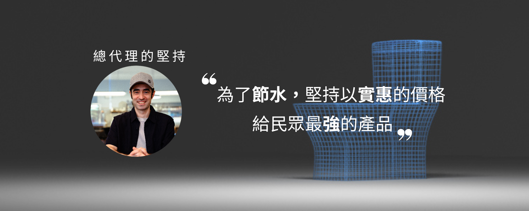 加拿大H&H總代理