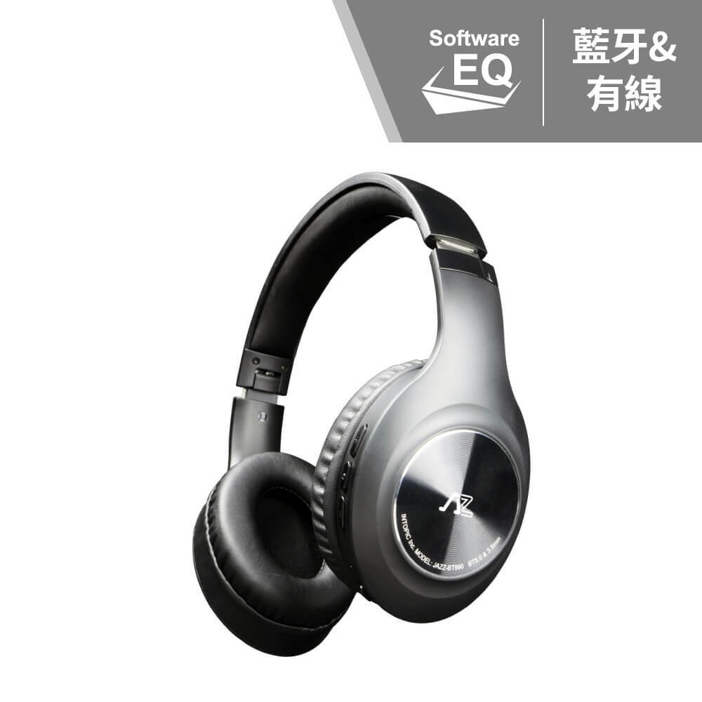 藍牙摺疊頭戴耳機 JAZZ-BT990
