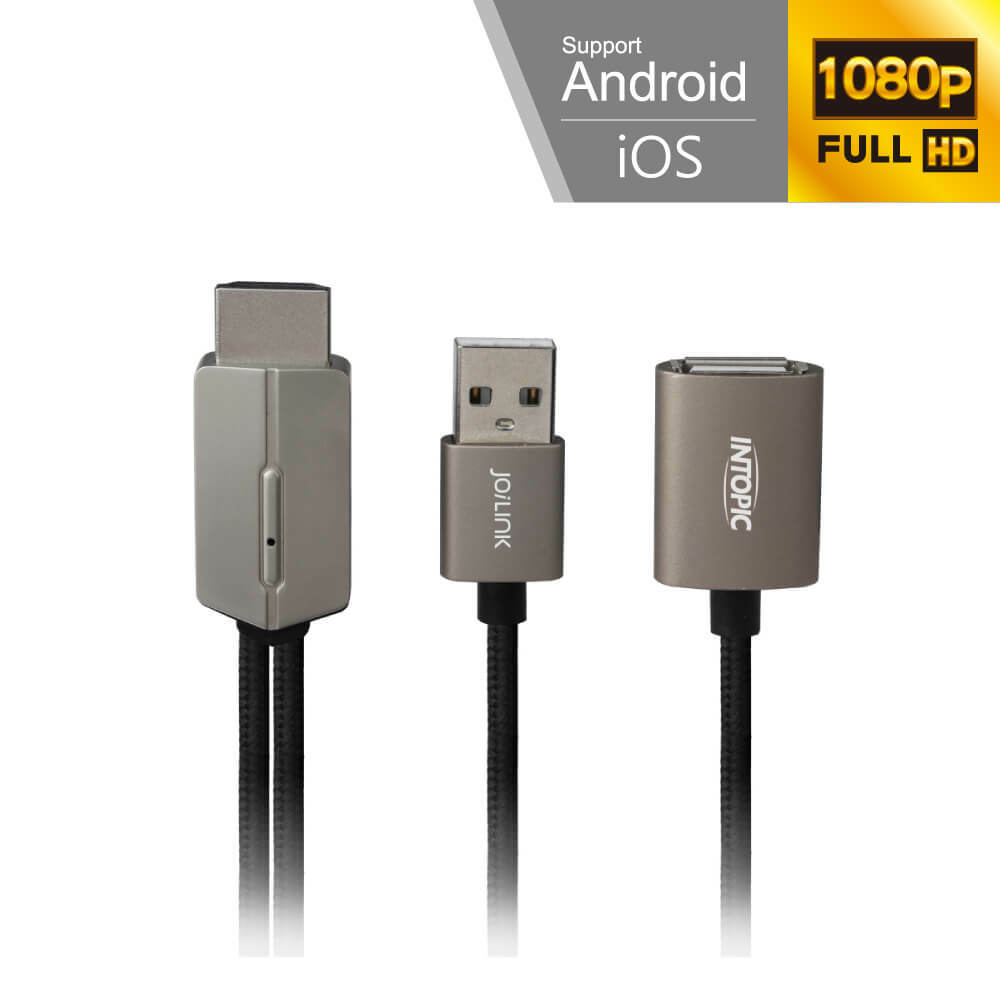 三合一手機HDMI輸出線 CB-UTH-02