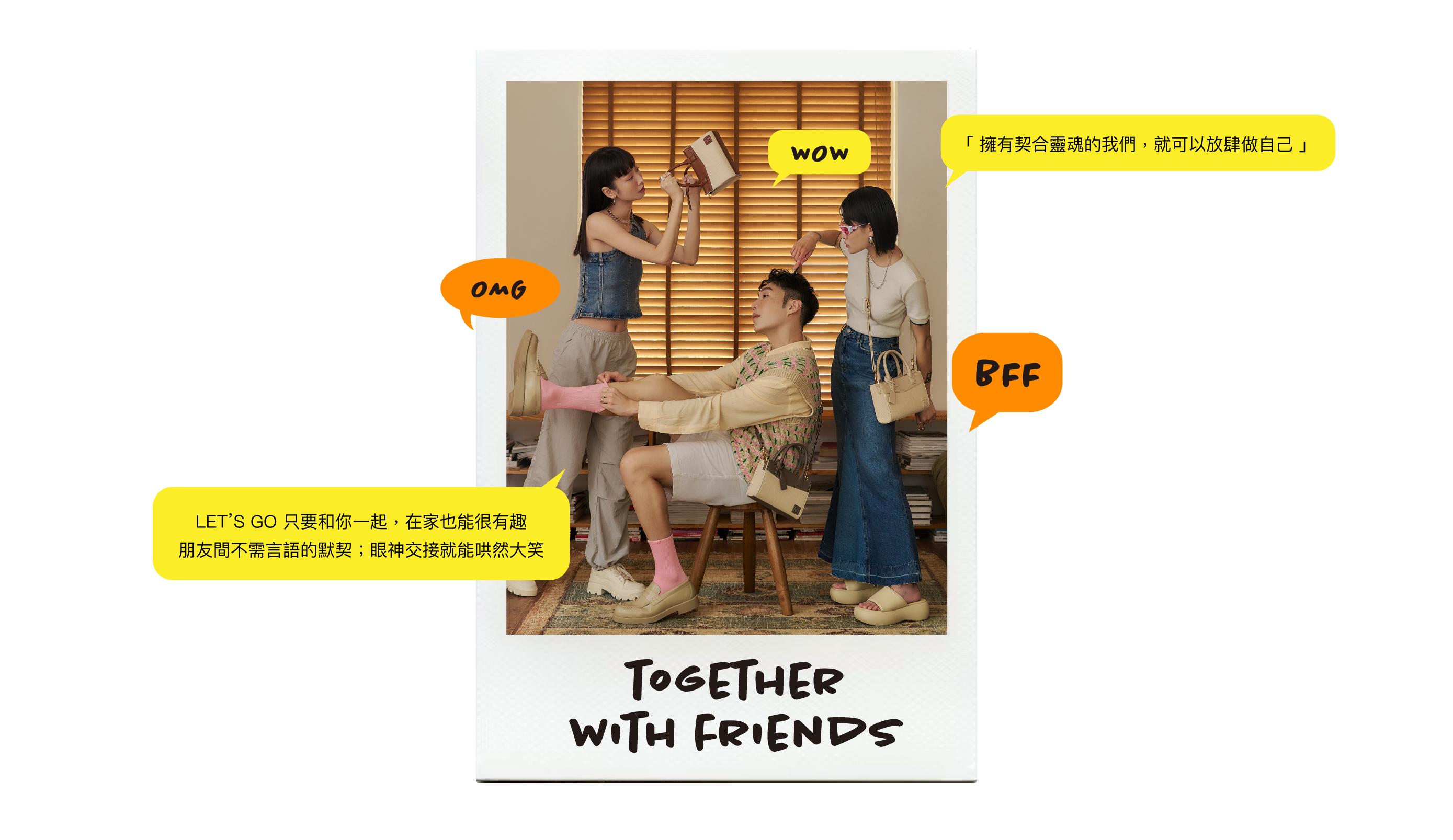 ROBINMAY 小吳聯名系列 Let's Go