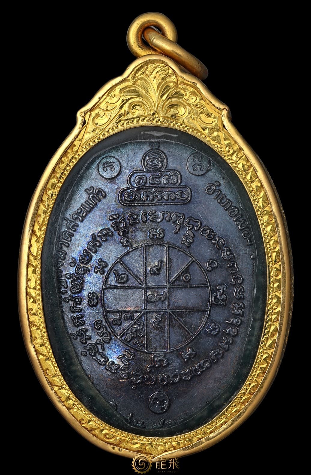 龍婆坤三大自身2517逆雍納瓦耳線模—龍婆坤-瓦邦賴-佛歷2517年