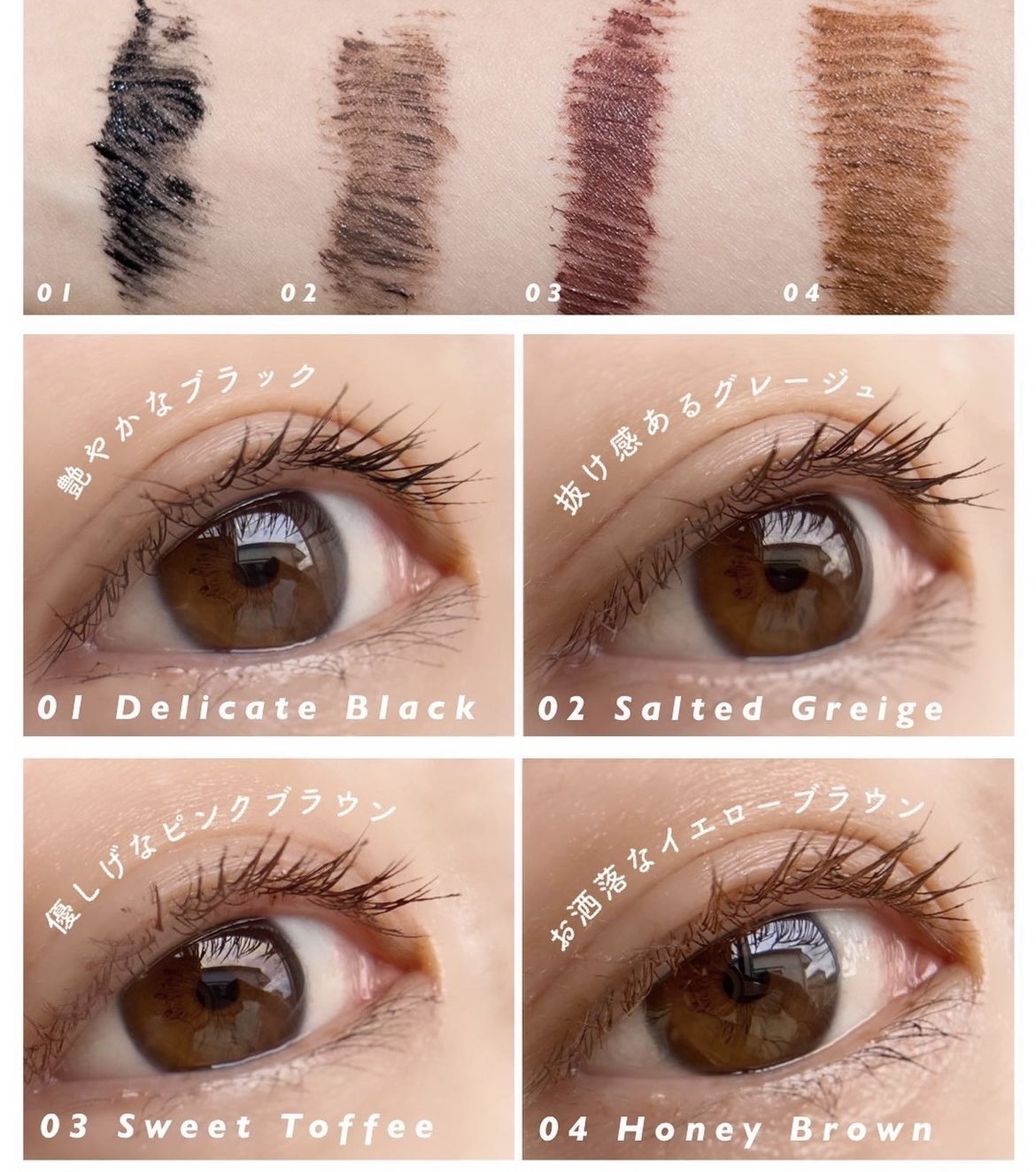 SNIDEL BEAUTY Long Lash Mascara 纖長睫毛膏 全四色