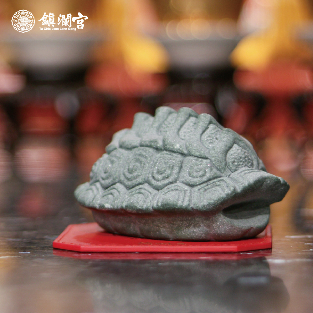 瑞獸呈祥-福壽龜甲擺件｜增壽添福｜富甲八方｜如意吉祥｜過爐開光【鎮瀾宮】