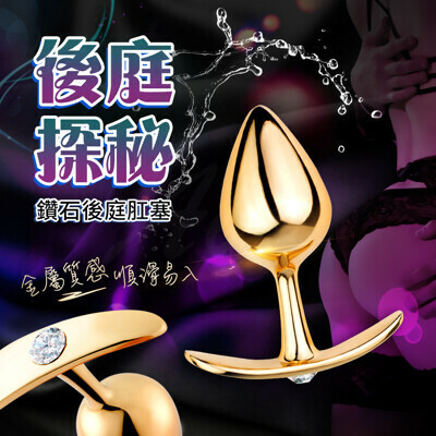 RoomFun - 奢華金屬鑽石肛塞