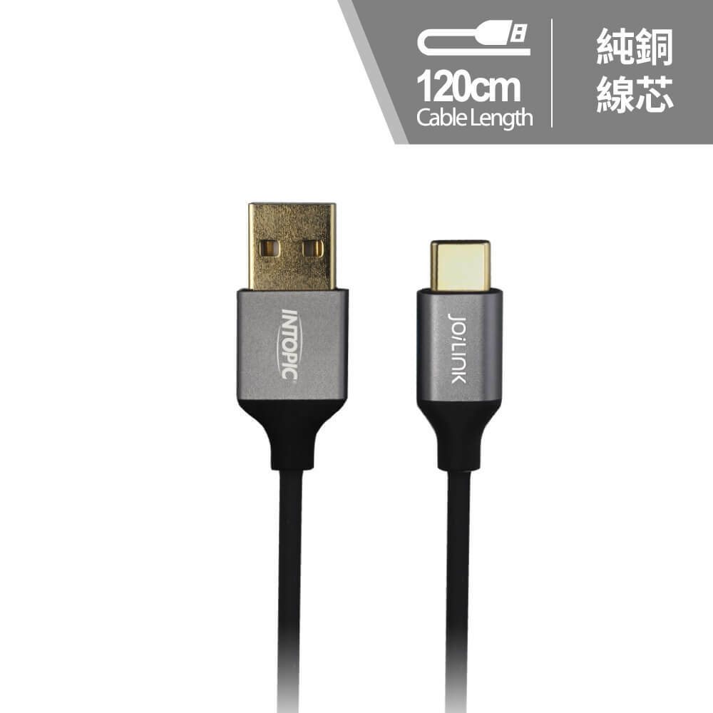 雙面可插USB Type-C傳輸線 CB-UTC-01