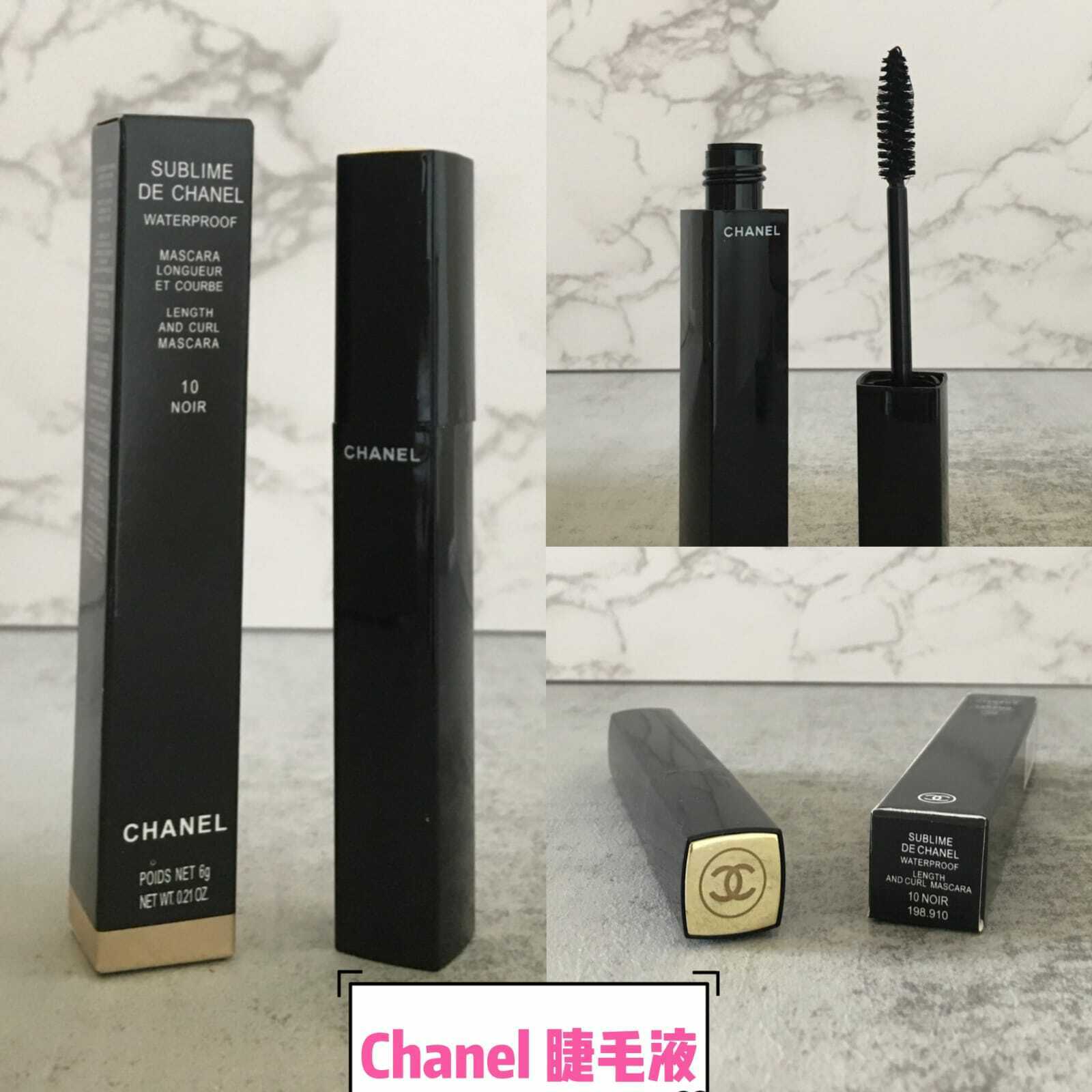 Chanel睫毛液6g