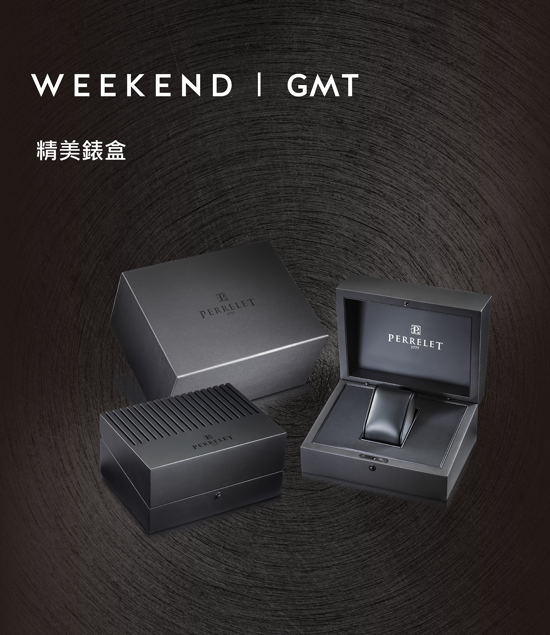 Perrelet 沛力錶 WEEKEND GMT|A1304/6